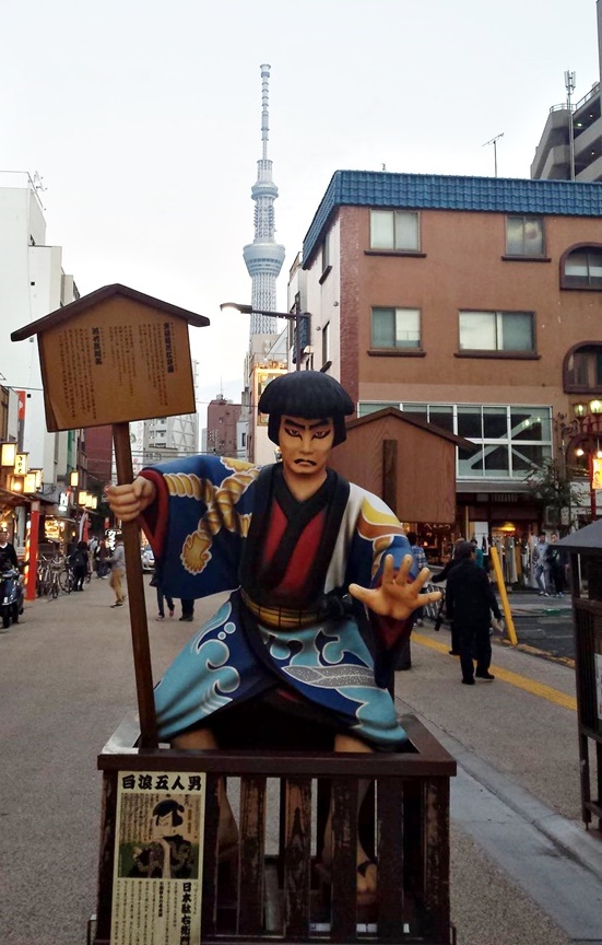 Asakusa 11 