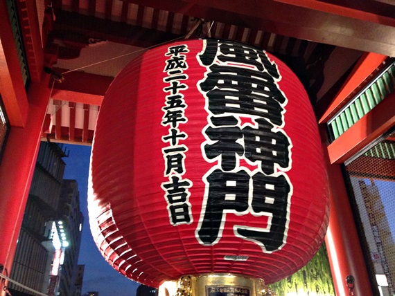 Asakusa 5 